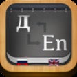 Icono de programa: Russian To English Dictio…