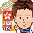 Icono de programa: Baby School (Cantonese+En…