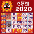 Icono de programa: Odia Calendar 2020 - Oriy…