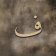 Icon of program: Farsi Dic