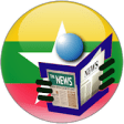 Icon of program: Myanmar News - Channel My…