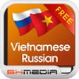 Icono de programa: Tu Dien Nga Viet Dch, Tra…