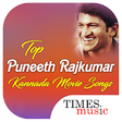 Icon of program: Top Puneeth Rajkumar Kann…