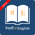 Icono del programa: English Nepali Dictionary