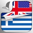 Icono de programa: Learn GREEK - Free Langua…
