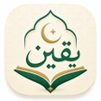 Icono de programa: Yaqeen: Quran Athan  Pray…