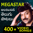 Icon of program: Megastar Chiranjeevi - Su…