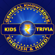 Icon of program: Kids Banega Crorepati - F…