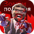 Icon of program: Зомби-поле боя