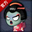Icon of program: Ninja Run2-Fight Monster …