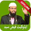 Icono de programa: Adv. Faiz Syed Audio Offl…