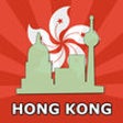 Icono de programa: Hong Kong Travel Guide Of…