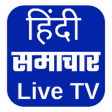 Icon of program: All Hindi News Live TV In…