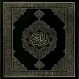 Icon of program: Al Quran Al karim