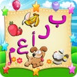 Icon of program: ABC ARABIC FOR KIDS 4