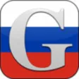 Icon of program: Russian Grammar for iPad