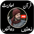 Icon of program: Ertugrul Drama HD in Urdu…