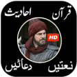 Icon of program: Ertugrul Drama HD in Urdu…