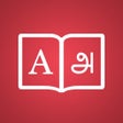 Icon of program: Tamil Dictionary +
