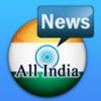 Icono de programa: All India Newspapers