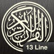 Icon of program: Quran Kareem 13 Line for …