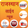 Icon of program: Rajasthan News Live