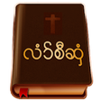 Icono de programa: Karen Bible