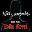 Icono de programa: Jasosi Novel by Ibne Safi…