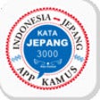 Icon of program: Kata Jepang