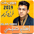 Icono de programa: islam sobhi quran mp3 off…