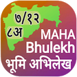 Icono de programa: MAHA Bhulekh - Maharashtr…
