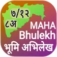 Icon of program: MAHA Bhulekh - Maharashtr…