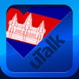 Icon of program: uTalk Classic Learn Khmer
