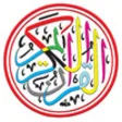Icon of program: Tajweed Quran Urdu/Persia…
