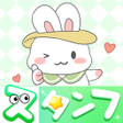 Icon of program: スタンプ - シルクハットうさぎ