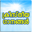 Icono de programa: Christian Songs Malayalam