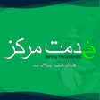 Icono de programa: E-Khidmat Center