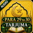 Icono de programa: Amma para with Tarjuma