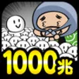 Icon of program: ! 1000