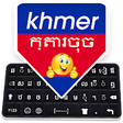 Icono de programa: Khmer Keyboard : Khmer La…