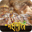 Icon of program: Mahabharat Episode in Hin…