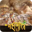 Icon of program: Mahabharat Episode in Hin…