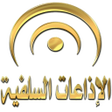 Icono de programa: الإذاعات السلفية