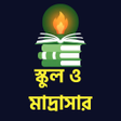 Icon of program: গইড বই ২০২৬ Class 1-12 Gu…