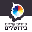 Icon of program: Jerusalem Audio Tours