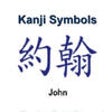 Icono de programa: Kanji Symbols for Tattoos…