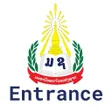 Icon of program: NUOL Entrance