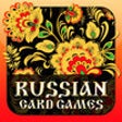 Icon of program: Russian Card Games HD