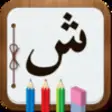 Icon of program: Learn Arabic Alphabet by …