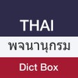 Icono de programa: Thai English Dictionary &…